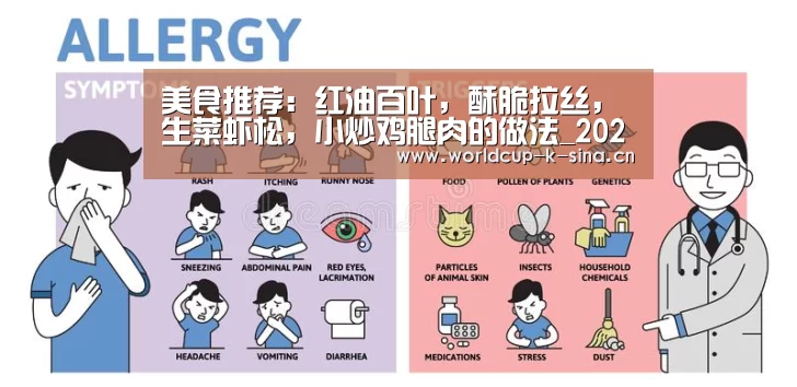 世界杯直播