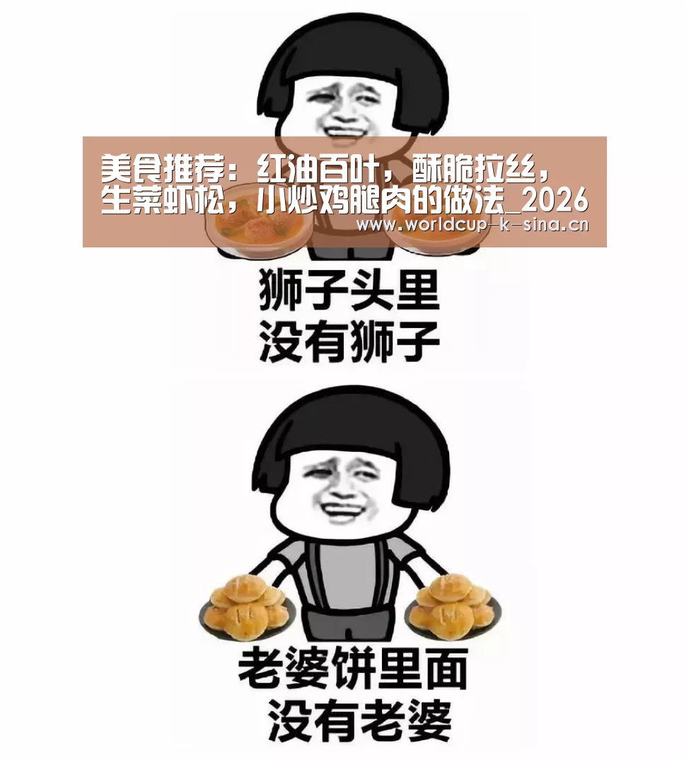 世界杯直播