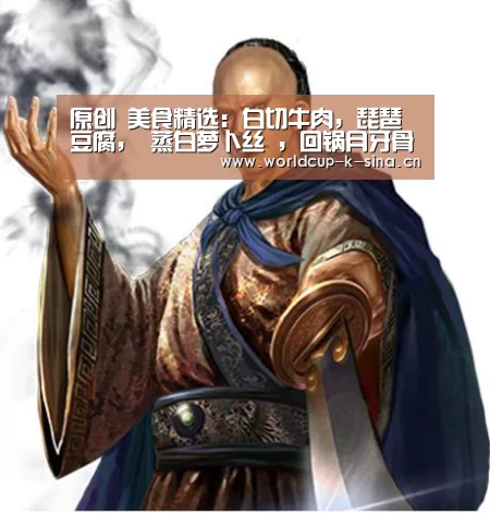 世界杯直播