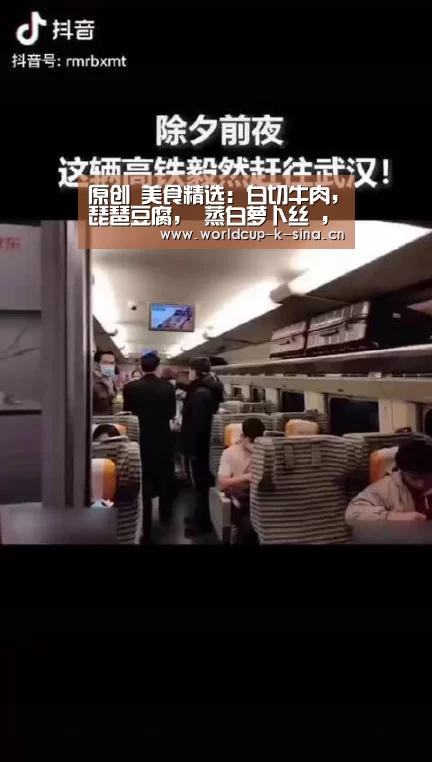2026世界杯赛程