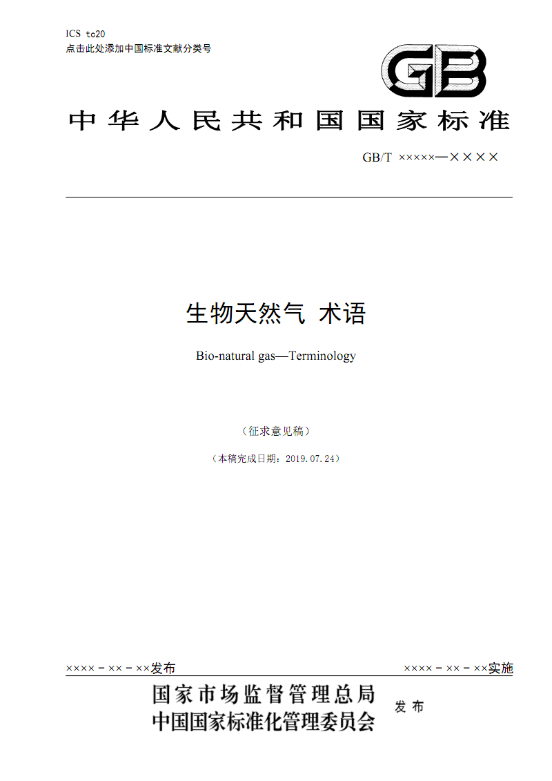 失眠危害大有什么食疗方法治疗失眠“2026世界杯赛程”(图2) 世界杯直播