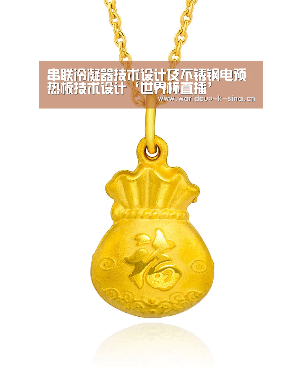串联冷凝器技术设计及不锈钢电预热板技术设计‘世界杯直播’(图2) 2026世界杯赛程