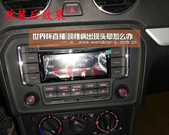 世界杯直播|颈椎病出现头晕怎么办(图4) 2026世界杯赛程